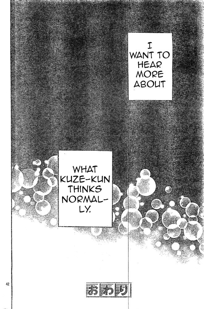 Fujishiro-San Kei - Chapter 8 : Please Tell Me Your True Feelings