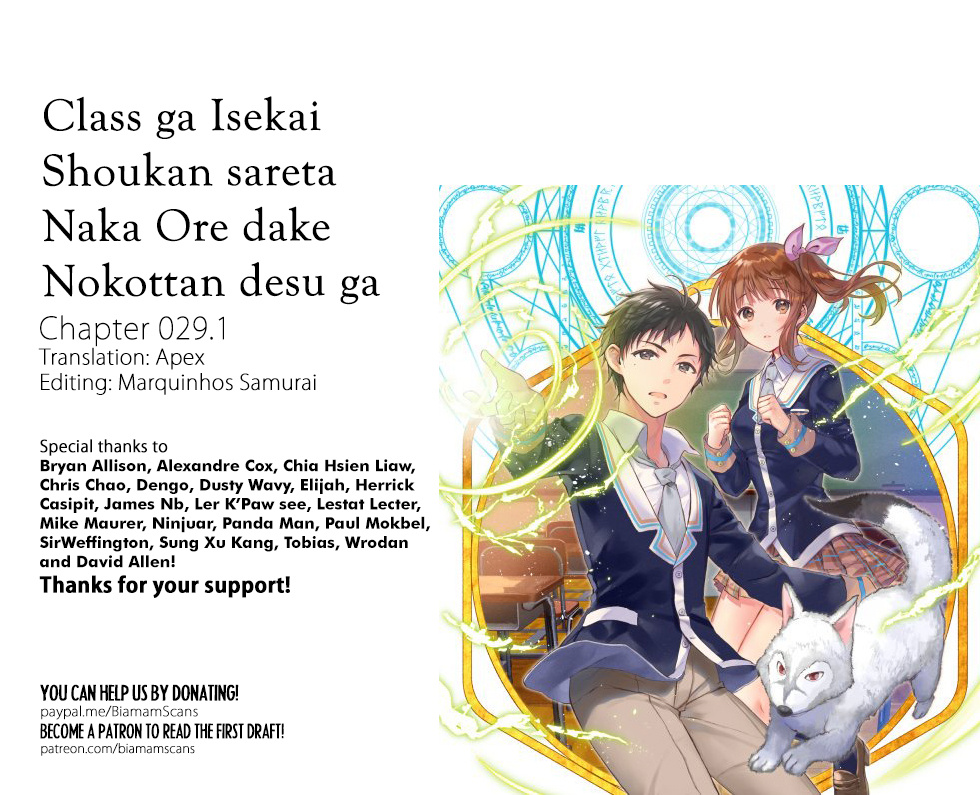 Class Ga Isekai Shoukan Sareta Naka Ore Dake Nokotta N Desu Ga - Chapter 29.1