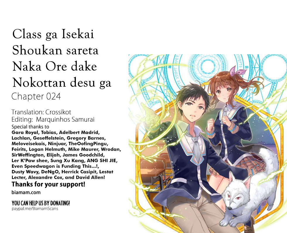 Class Ga Isekai Shoukan Sareta Naka Ore Dake Nokotta N Desu Ga - Chapter 24