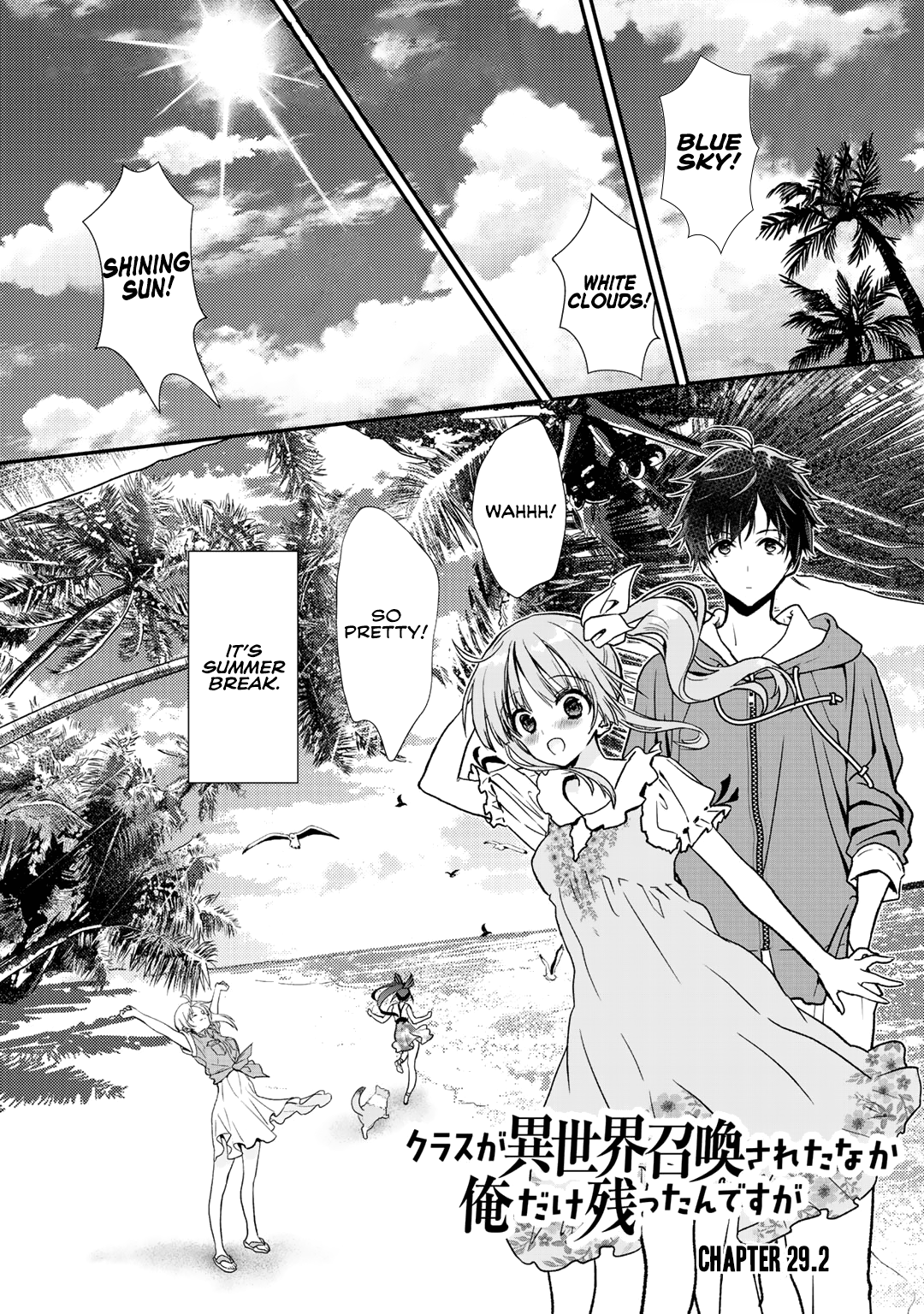 Class Ga Isekai Shoukan Sareta Naka Ore Dake Nokotta N Desu Ga - Chapter 29.2