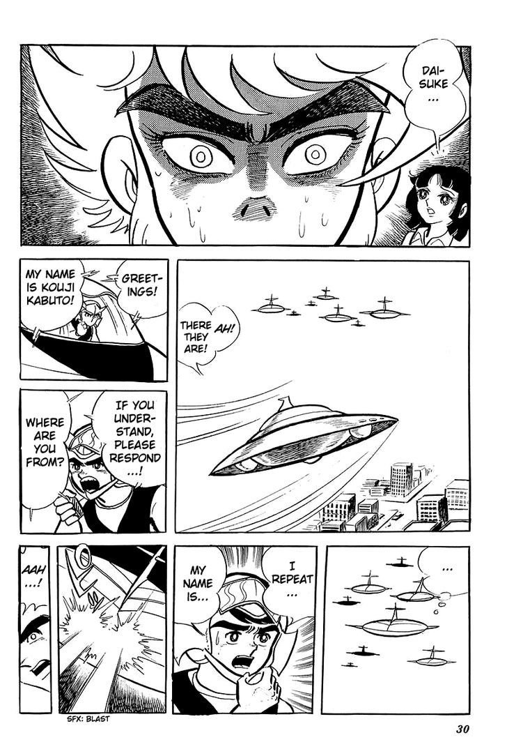 Ufo Robo Grendizer (Outa Gosaku) - Vol.1 Chapter 1 : Grendizer Arrives!