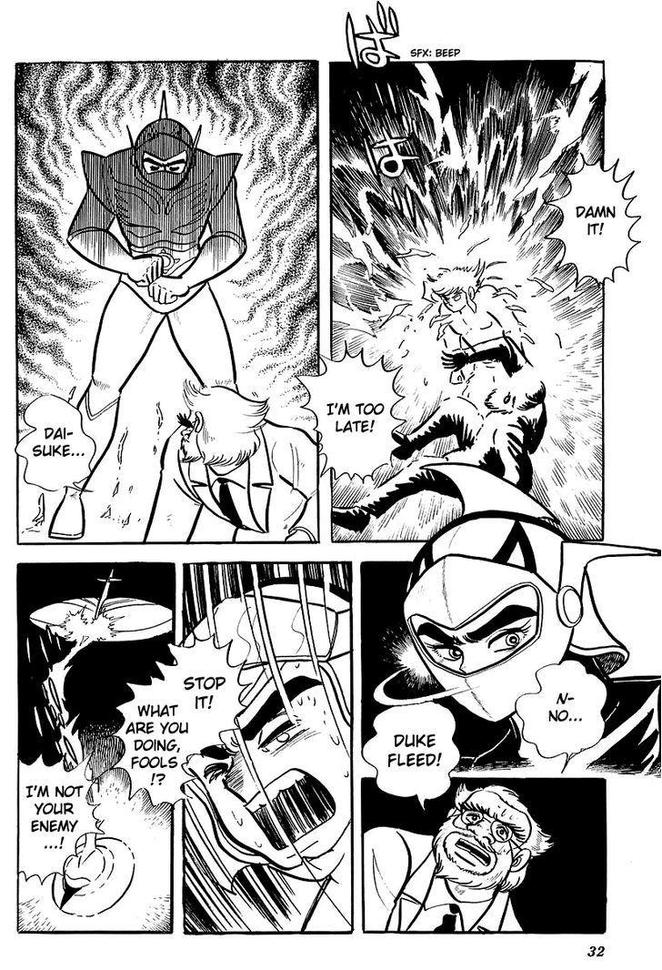 Ufo Robo Grendizer (Outa Gosaku) - Vol.1 Chapter 1 : Grendizer Arrives!