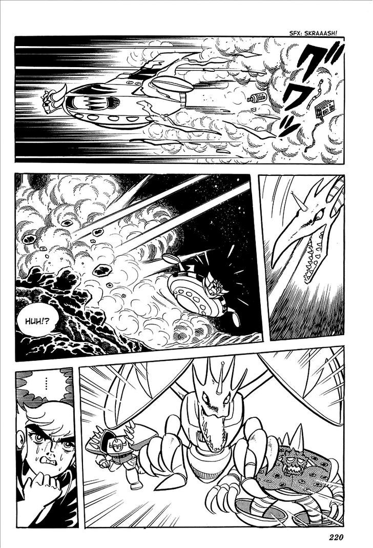 Ufo Robo Grendizer (Outa Gosaku) - Vol.2 Chapter 8 : Zuril's Earth Invasion Plan