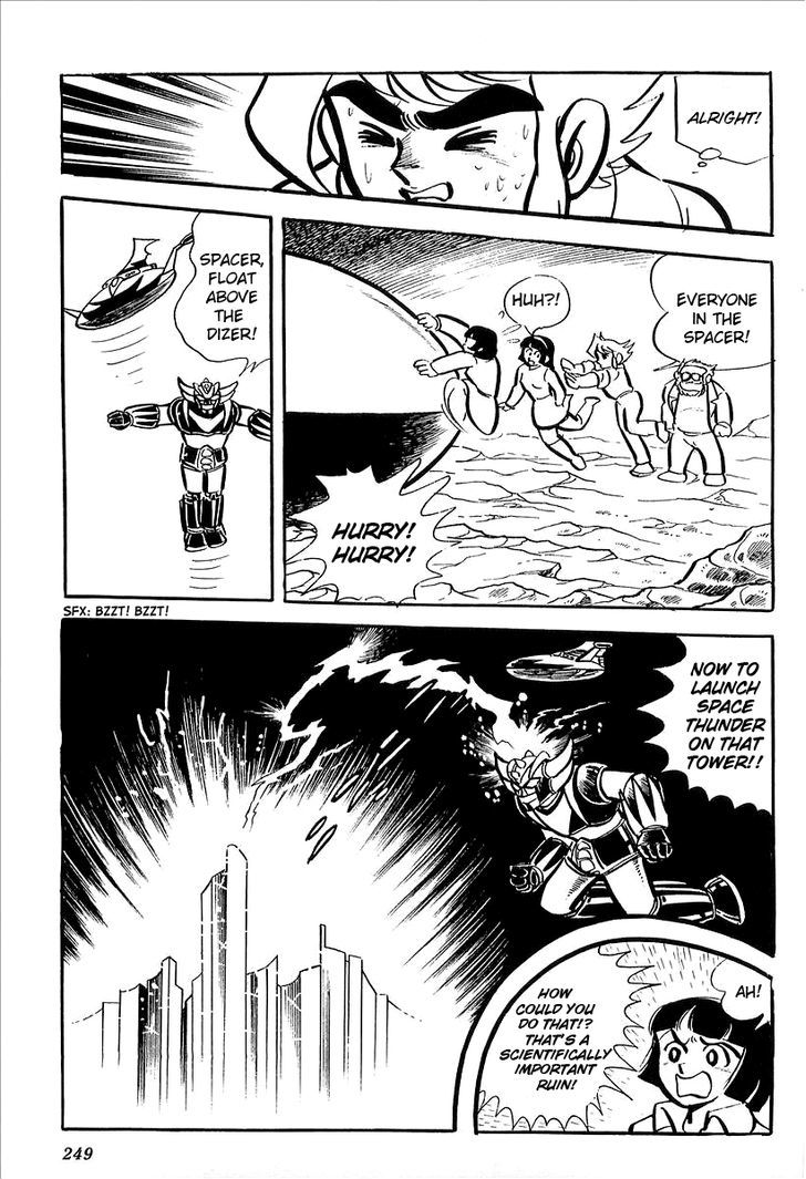 Ufo Robo Grendizer (Outa Gosaku) - Vol.1 Chapter 5 : The Mysterious Mycenaean Underground Empire