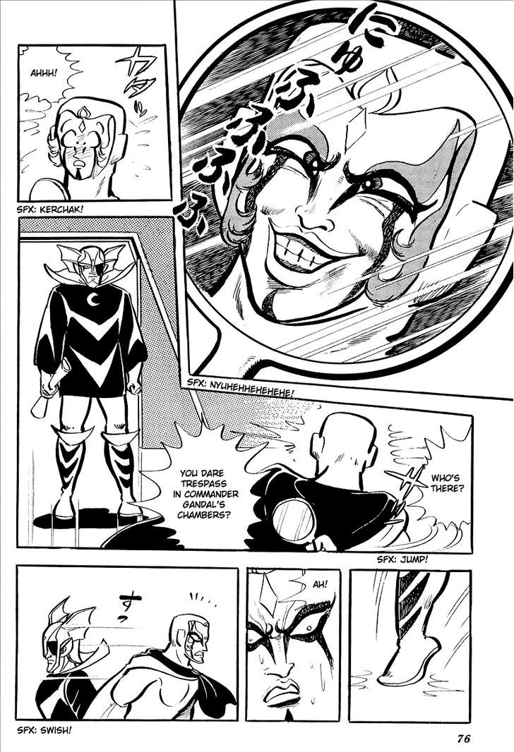 Ufo Robo Grendizer (Outa Gosaku) - Vol.2 Chapter 7 : Vega's Invasion Of Earth