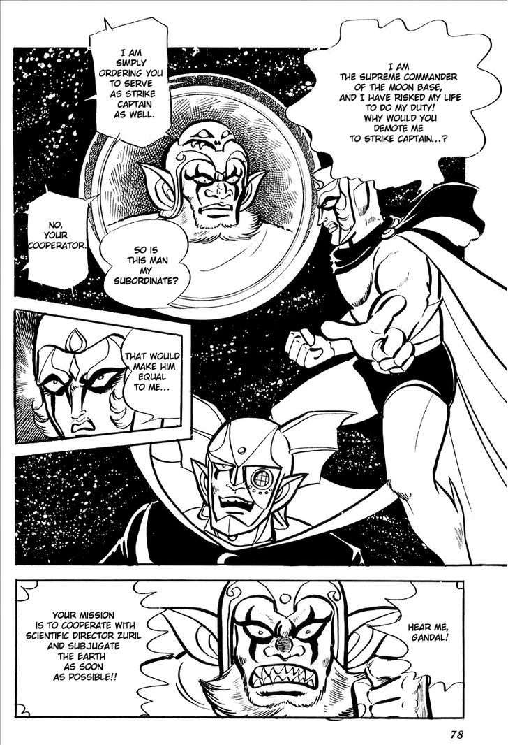 Ufo Robo Grendizer (Outa Gosaku) - Vol.2 Chapter 7 : Vega's Invasion Of Earth