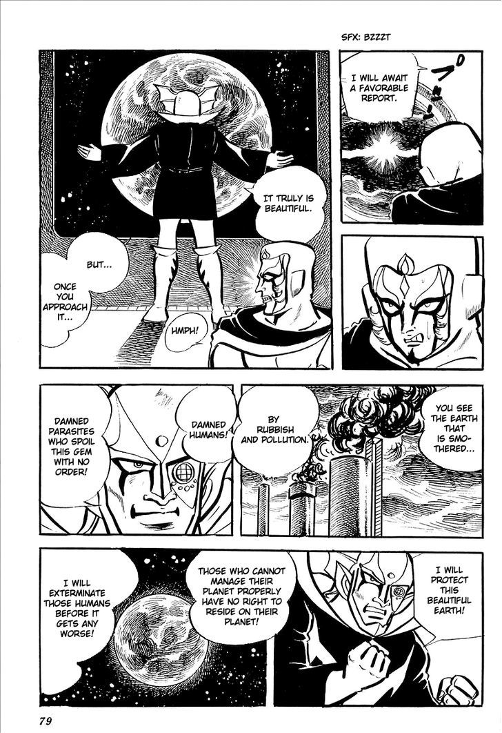 Ufo Robo Grendizer (Outa Gosaku) - Vol.2 Chapter 7 : Vega's Invasion Of Earth