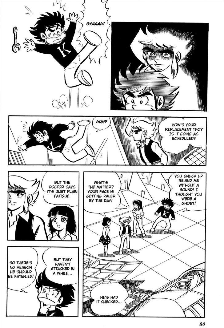 Ufo Robo Grendizer (Outa Gosaku) - Vol.2 Chapter 7 : Vega's Invasion Of Earth