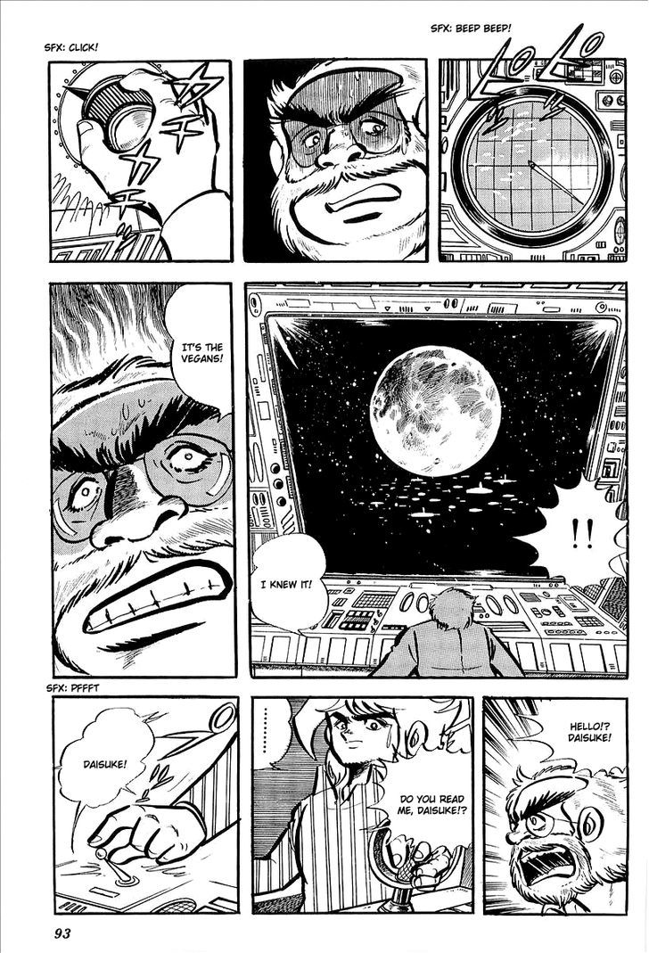 Ufo Robo Grendizer (Outa Gosaku) - Vol.2 Chapter 7 : Vega's Invasion Of Earth