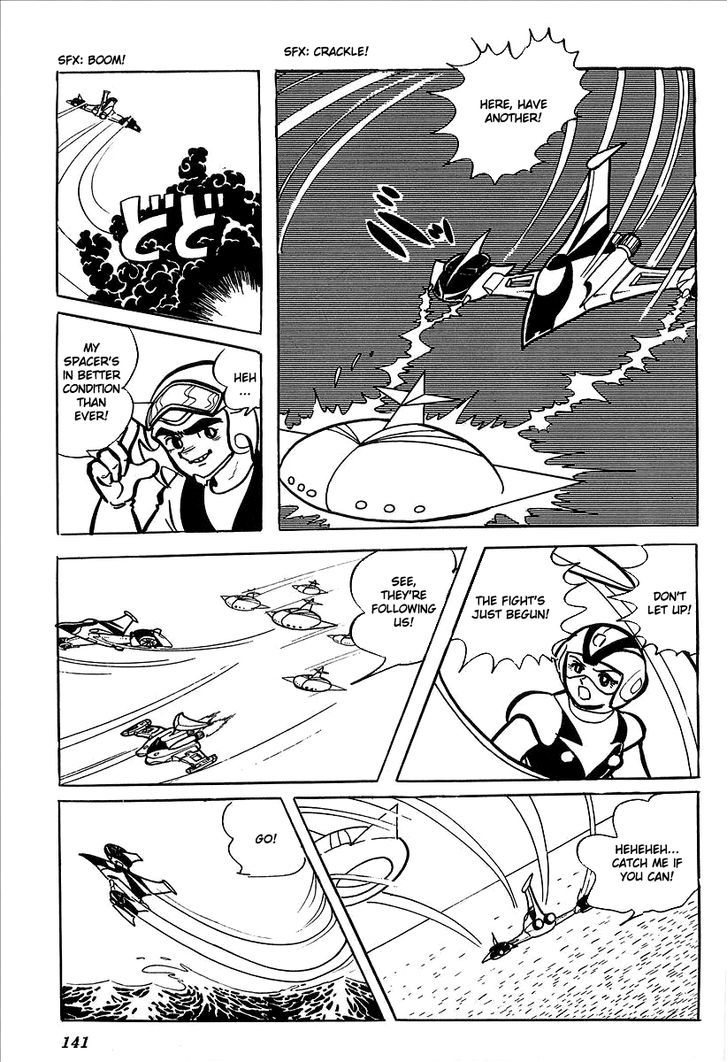 Ufo Robo Grendizer (Outa Gosaku) - Vol.2 Chapter 7 : Vega's Invasion Of Earth