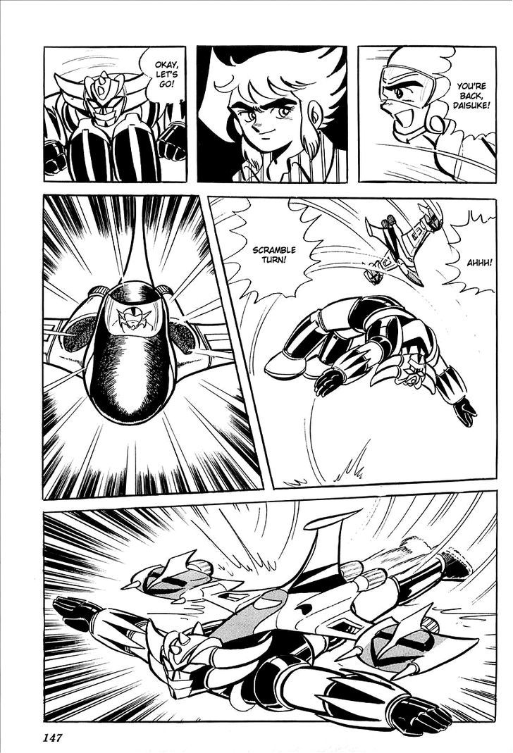 Ufo Robo Grendizer (Outa Gosaku) - Vol.2 Chapter 7 : Vega's Invasion Of Earth