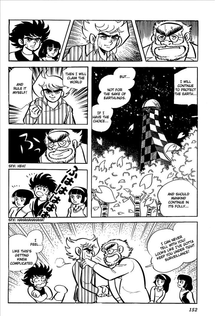 Ufo Robo Grendizer (Outa Gosaku) - Vol.2 Chapter 7 : Vega's Invasion Of Earth