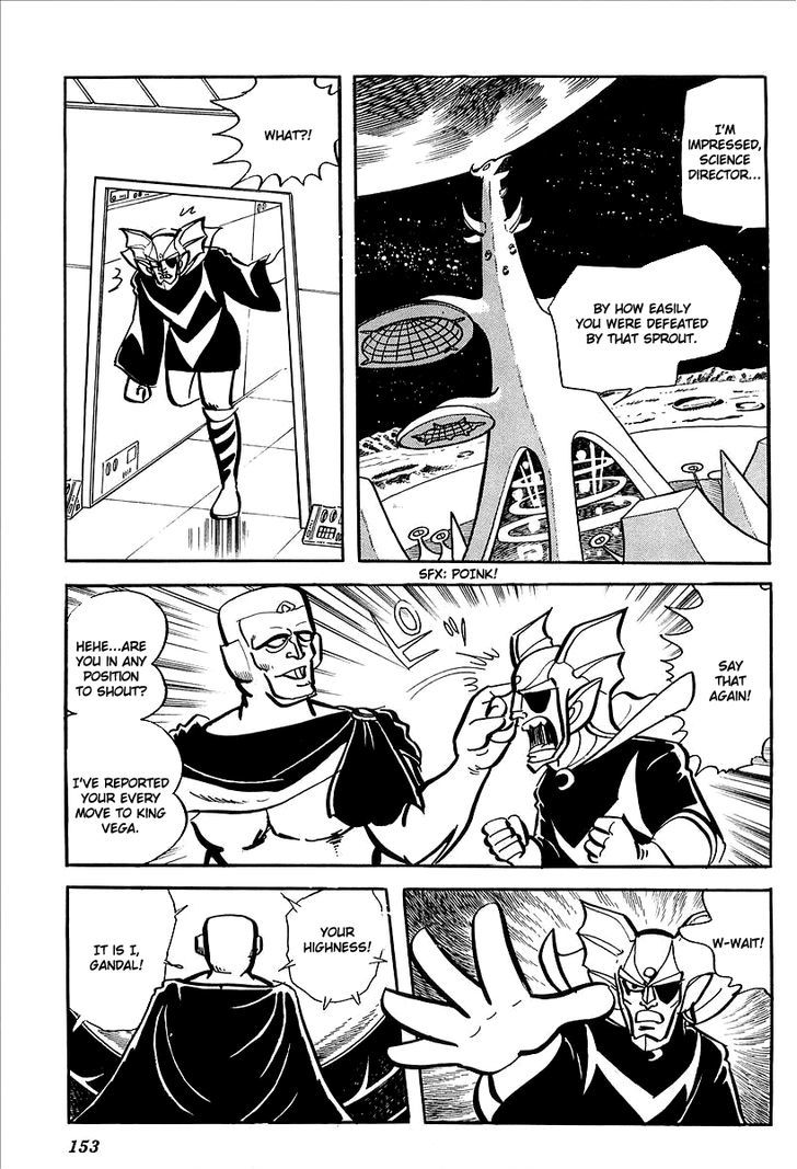 Ufo Robo Grendizer (Outa Gosaku) - Vol.2 Chapter 7 : Vega's Invasion Of Earth