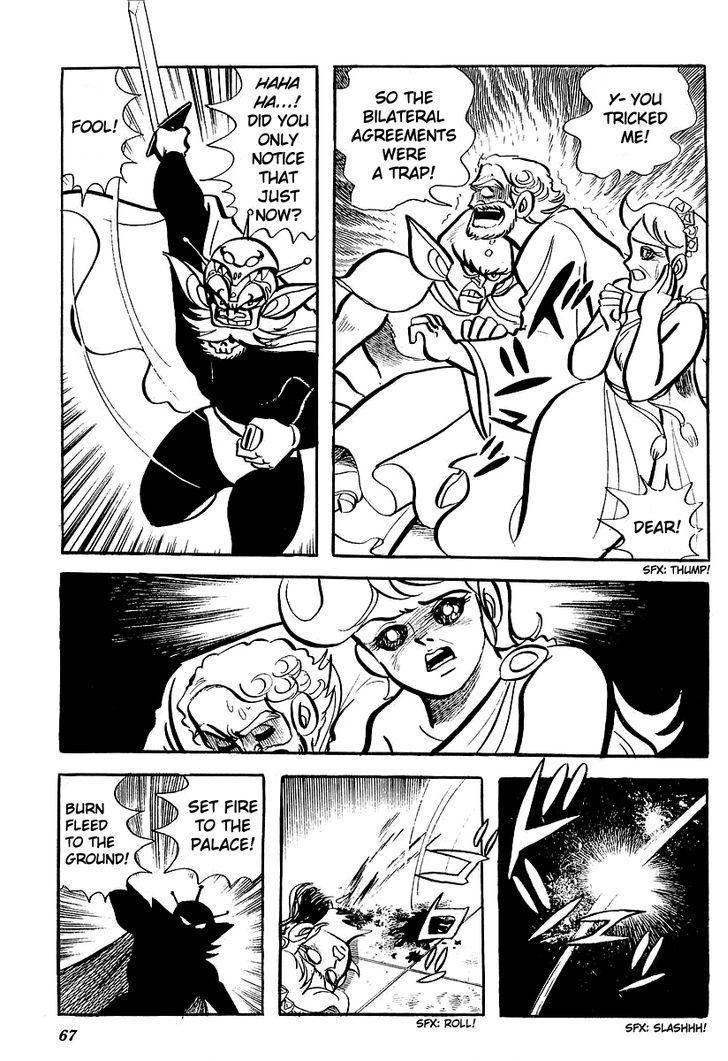 Ufo Robo Grendizer (Outa Gosaku) - Vol.1 Chapter 2 : Defeat The Vegans!