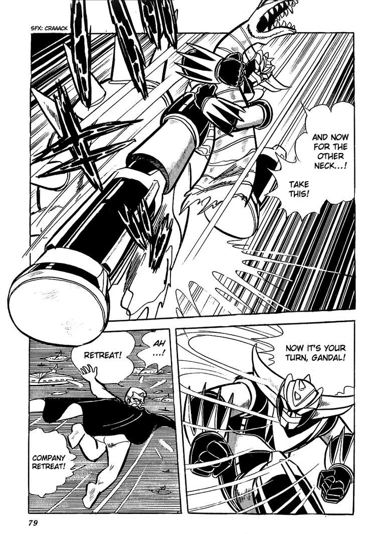 Ufo Robo Grendizer (Outa Gosaku) - Vol.1 Chapter 2 : Defeat The Vegans!