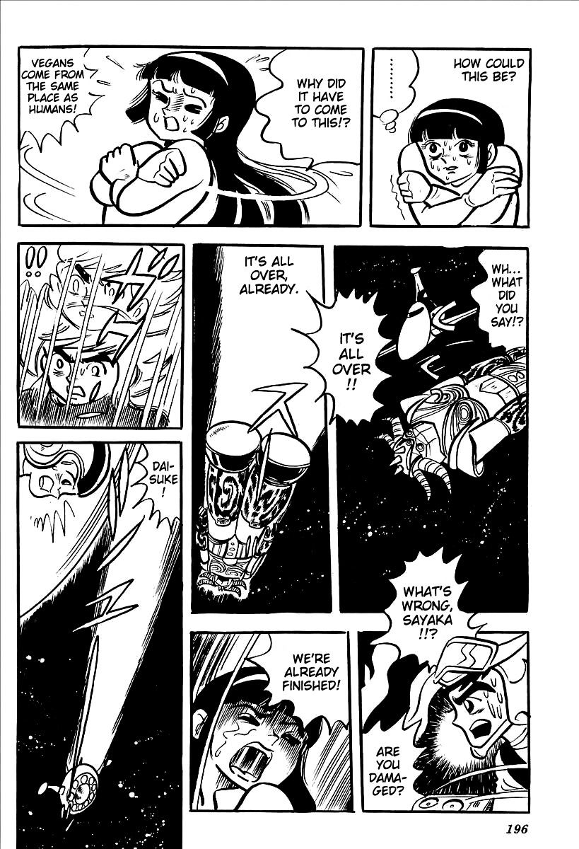 Ufo Robo Grendizer (Outa Gosaku) - Chapter 12