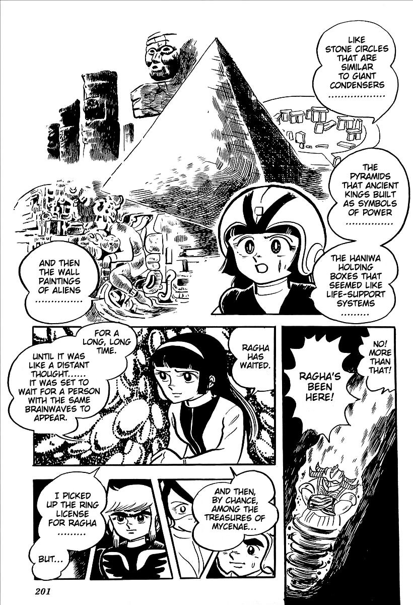 Ufo Robo Grendizer (Outa Gosaku) - Chapter 12