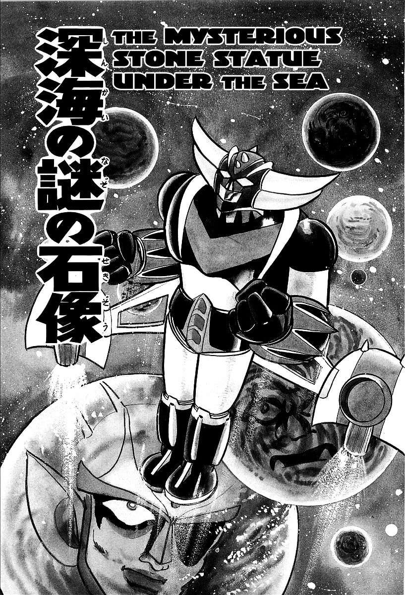 Ufo Robo Grendizer (Outa Gosaku) - Chapter 11 : The Mysterious Stone Statue Under The Sea