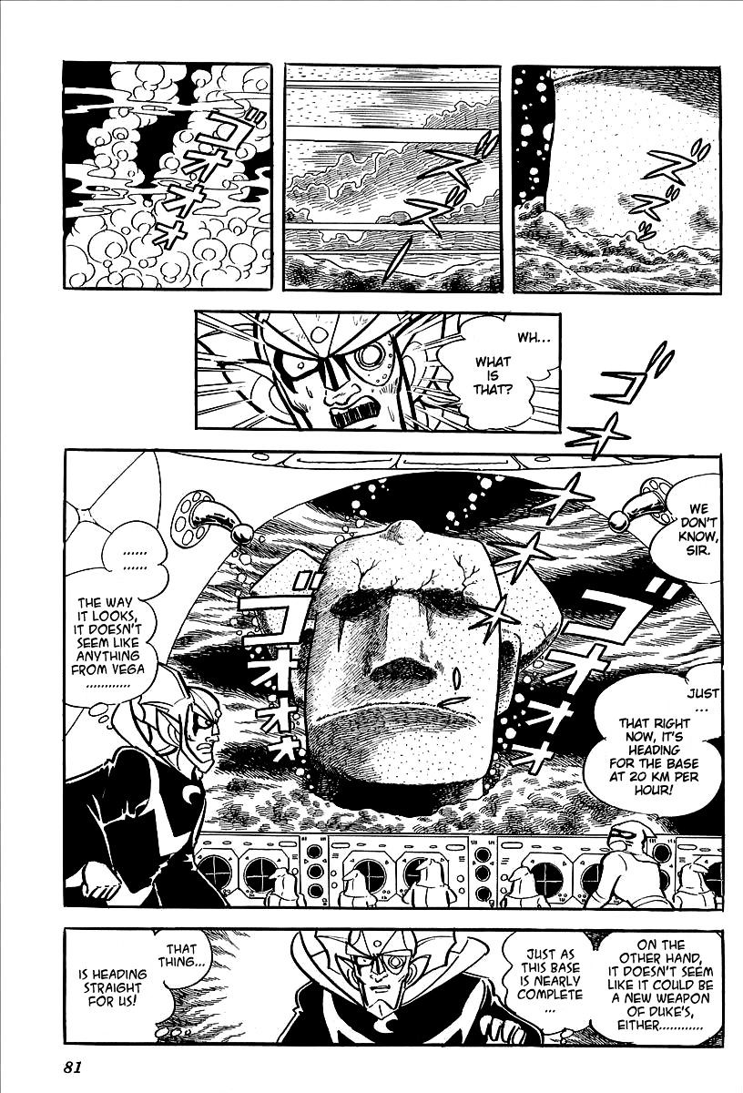 Ufo Robo Grendizer (Outa Gosaku) - Chapter 11 : The Mysterious Stone Statue Under The Sea