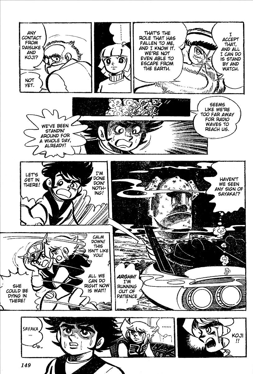 Ufo Robo Grendizer (Outa Gosaku) - Chapter 11 : The Mysterious Stone Statue Under The Sea