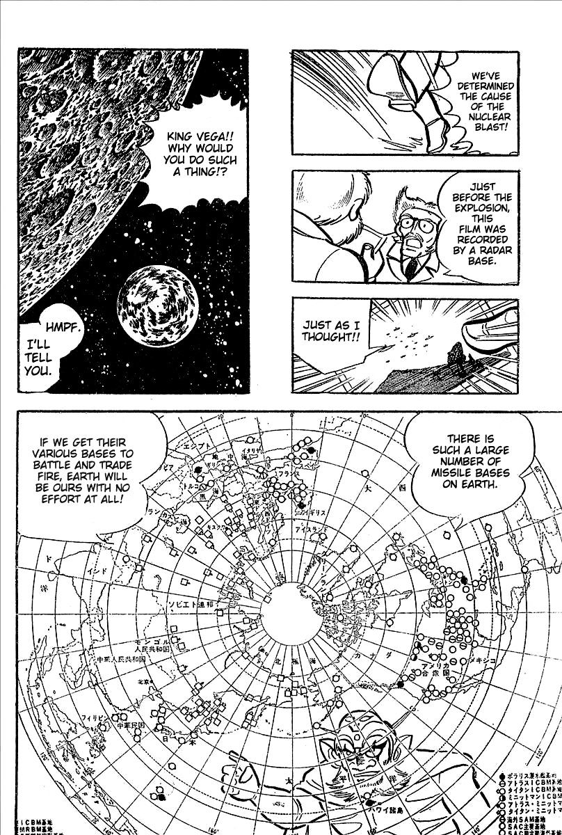 Ufo Robo Grendizer (Outa Gosaku) - Chapter 11 : The Mysterious Stone Statue Under The Sea