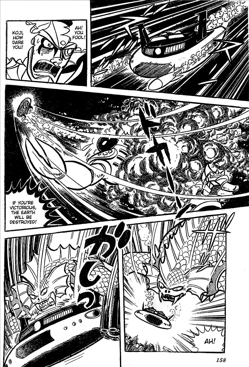 Ufo Robo Grendizer (Outa Gosaku) - Chapter 11 : The Mysterious Stone Statue Under The Sea