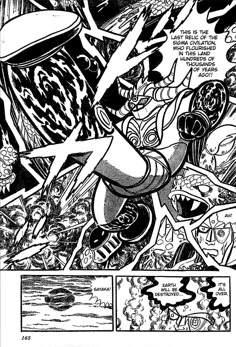 Ufo Robo Grendizer (Outa Gosaku) - Chapter 11 : The Mysterious Stone Statue Under The Sea