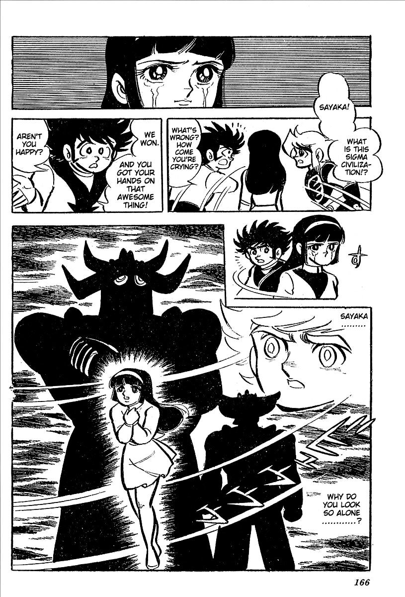 Ufo Robo Grendizer (Outa Gosaku) - Chapter 11 : The Mysterious Stone Statue Under The Sea