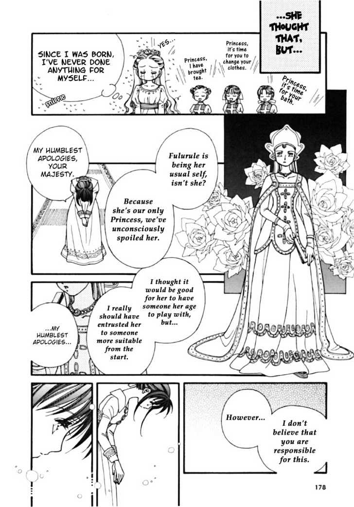 Maze Of Flowers - Vol.1 Chapter 0