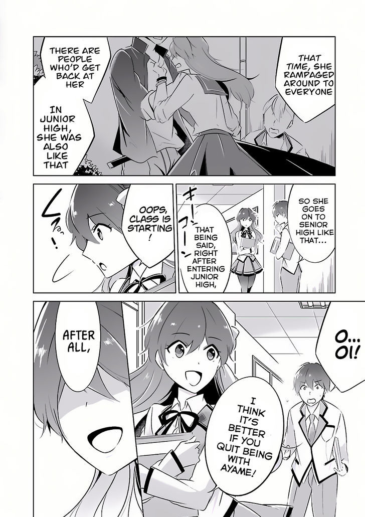 Real No Heroine Wa Irimasen! - Chapter 6