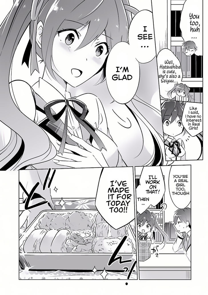 Real No Heroine Wa Irimasen! - Chapter 6