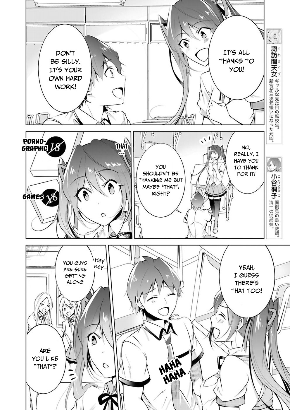 Real No Heroine Wa Irimasen! - Chapter 36