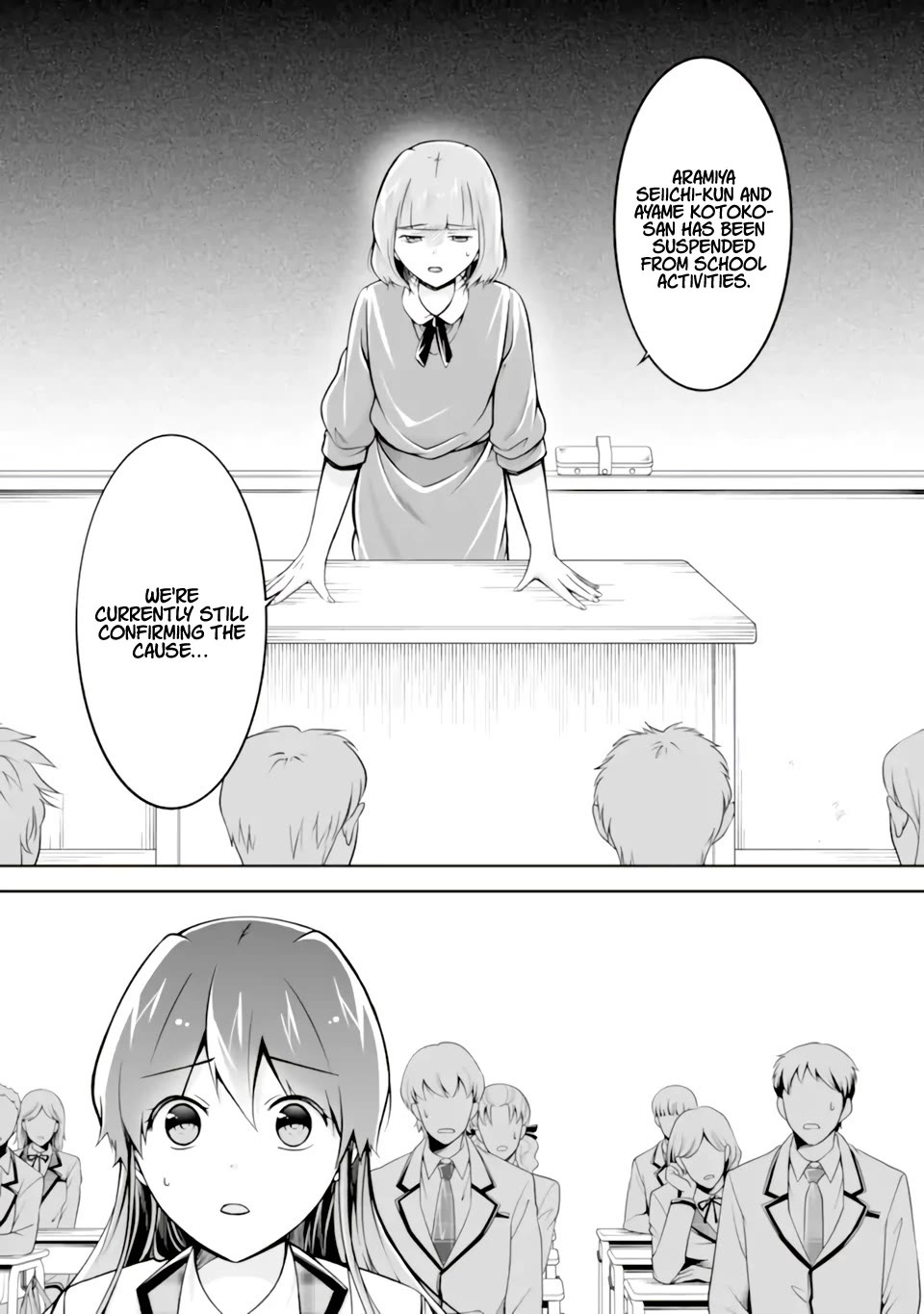 Real No Heroine Wa Irimasen! - Chapter 118