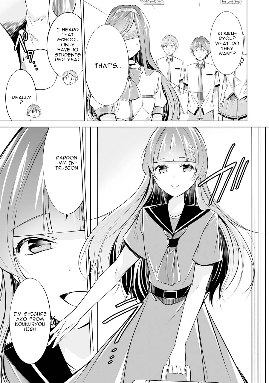 Real No Heroine Wa Irimasen! - Chapter 69