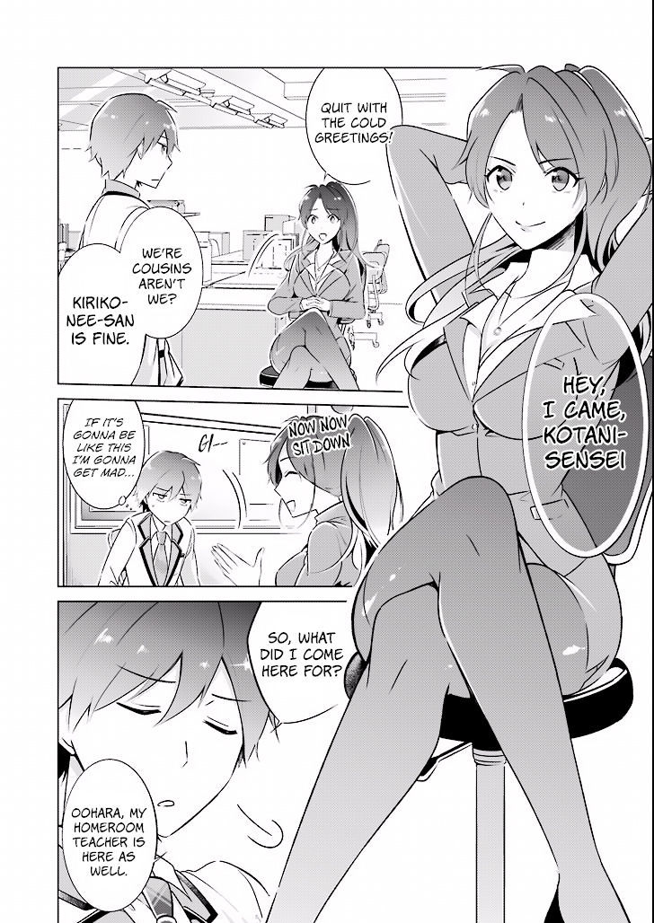 Real No Heroine Wa Irimasen! - Chapter 2