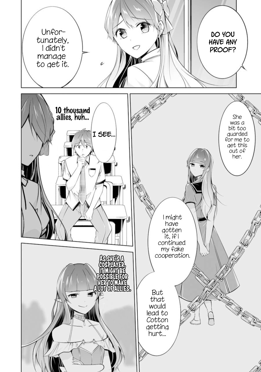 Real No Heroine Wa Irimasen! - Vol.12 Chapter 83