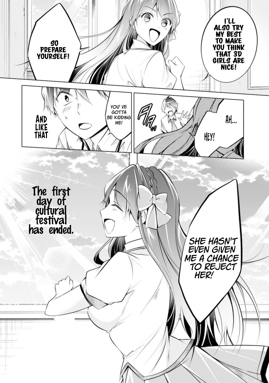 Real No Heroine Wa Irimasen! - Vol.12 Chapter 83