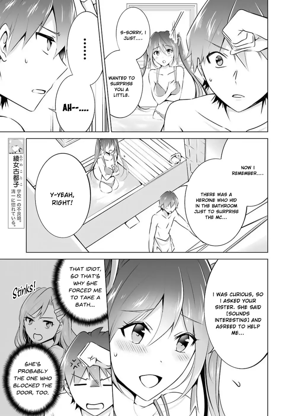 Real No Heroine Wa Irimasen! - Chapter 30