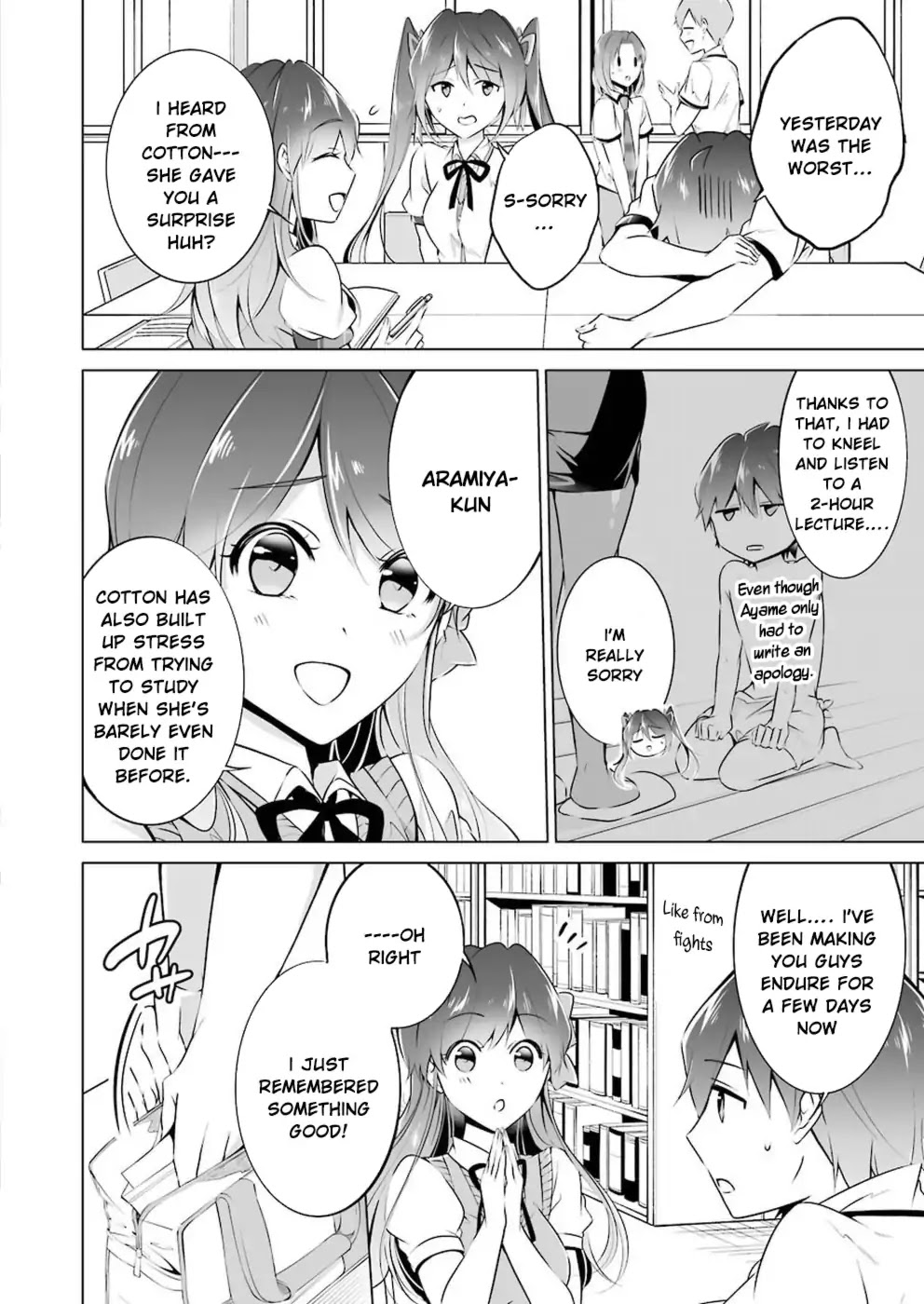 Real No Heroine Wa Irimasen! - Chapter 30