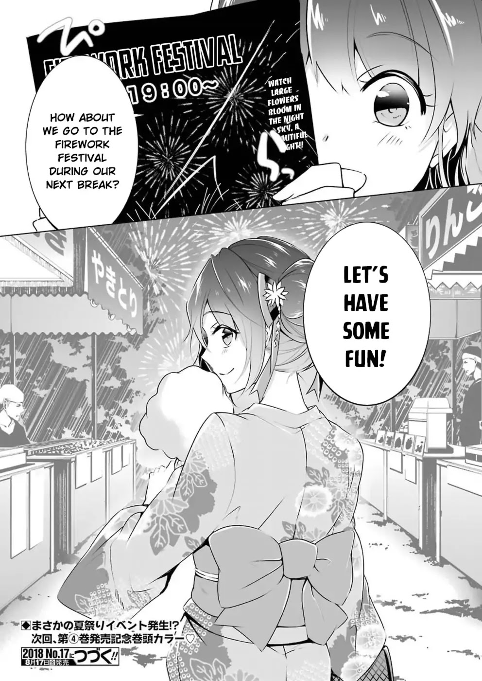 Real No Heroine Wa Irimasen! - Chapter 30