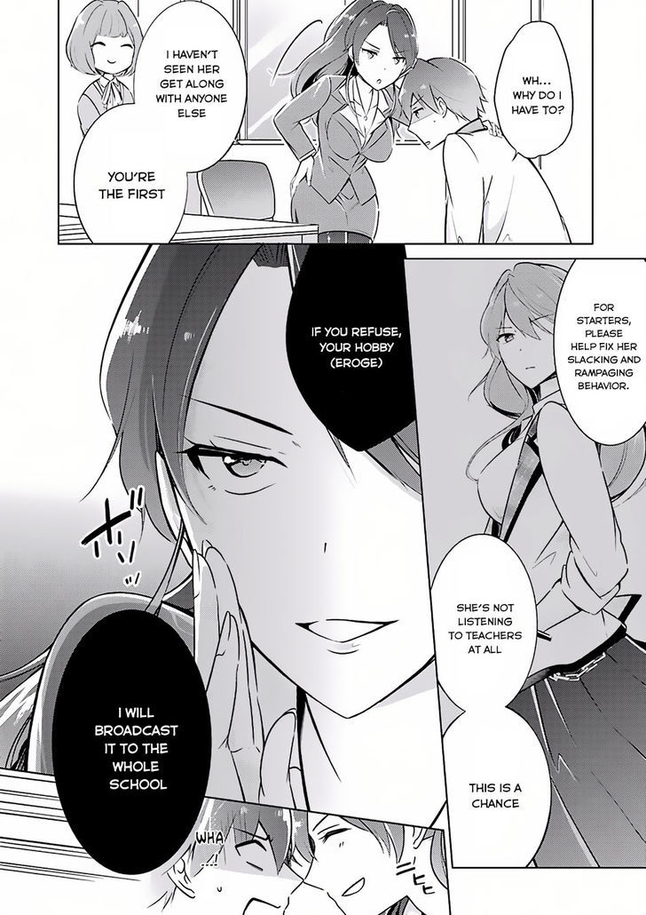 Real No Heroine Wa Irimasen! - Chapter 3