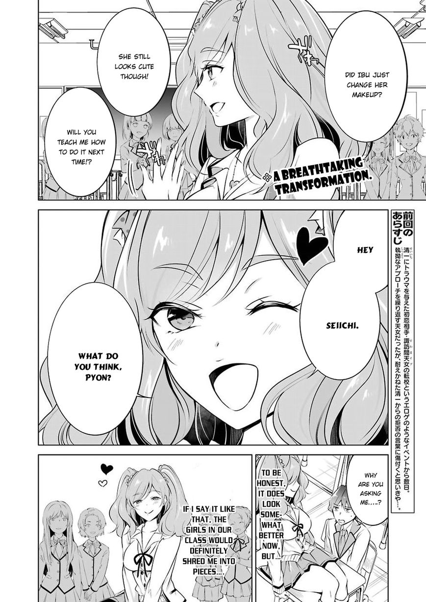 Real No Heroine Wa Irimasen! - Chapter 26