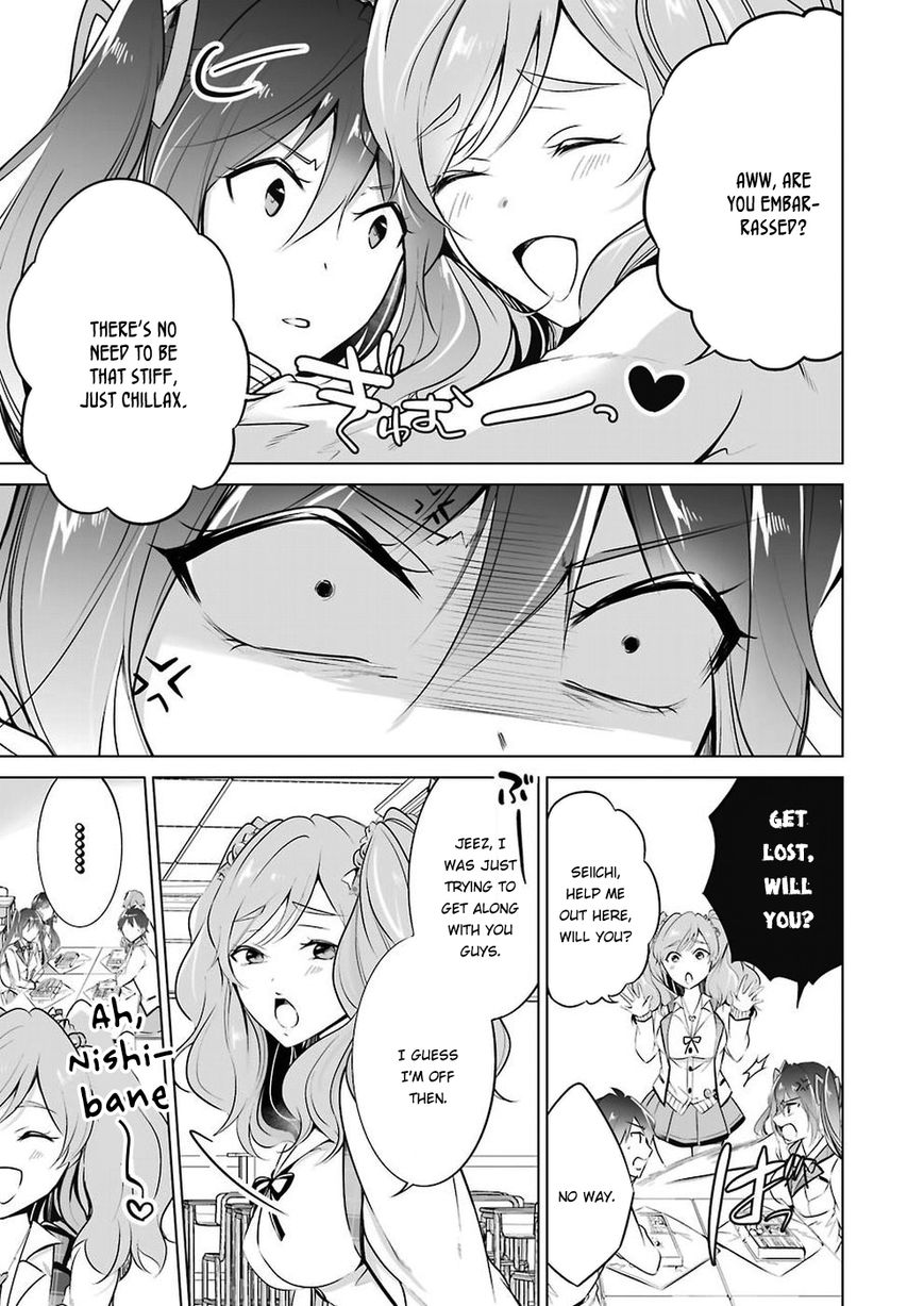 Real No Heroine Wa Irimasen! - Chapter 26