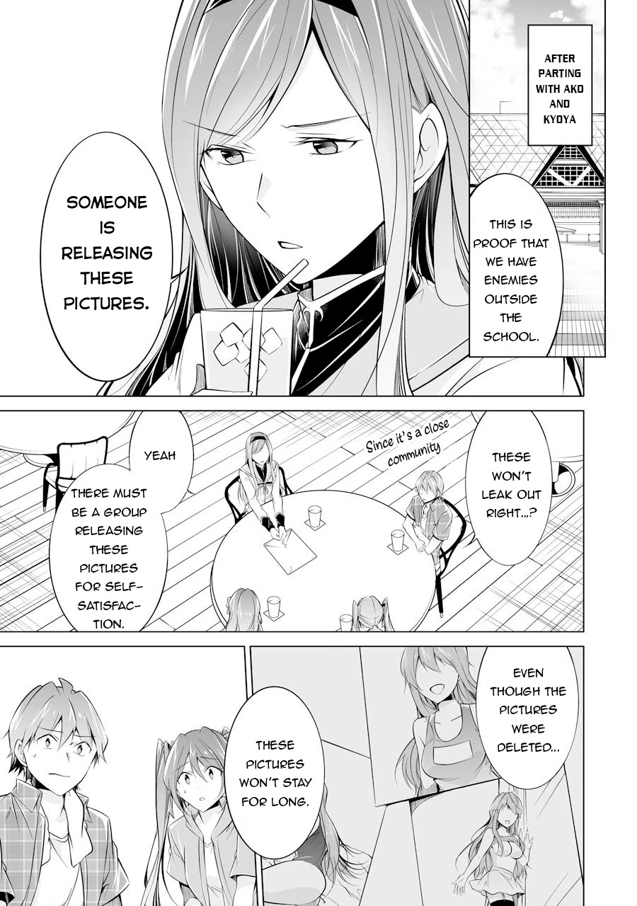 Real No Heroine Wa Irimasen! - Chapter 67