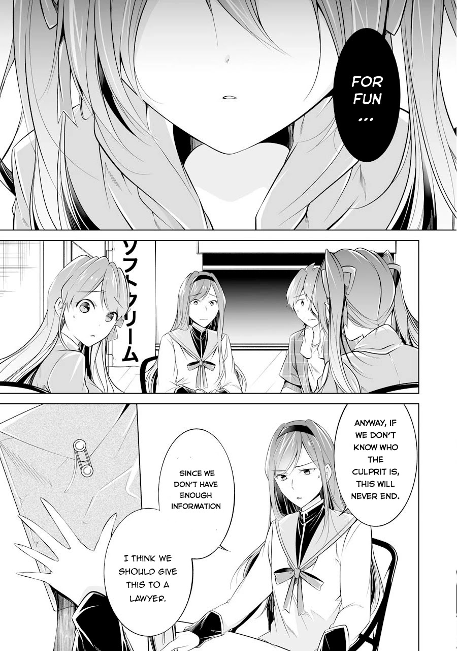 Real No Heroine Wa Irimasen! - Chapter 67