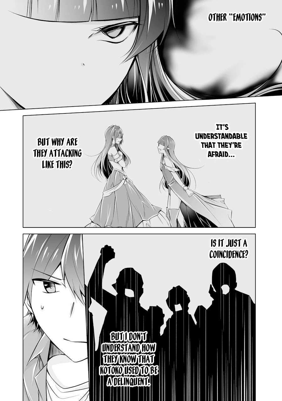 Real No Heroine Wa Irimasen! - Chapter 67