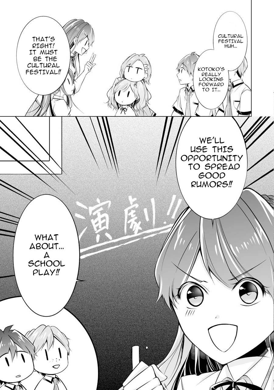 Real No Heroine Wa Irimasen! - Chapter 68