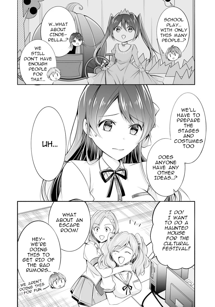 Real No Heroine Wa Irimasen! - Chapter 68