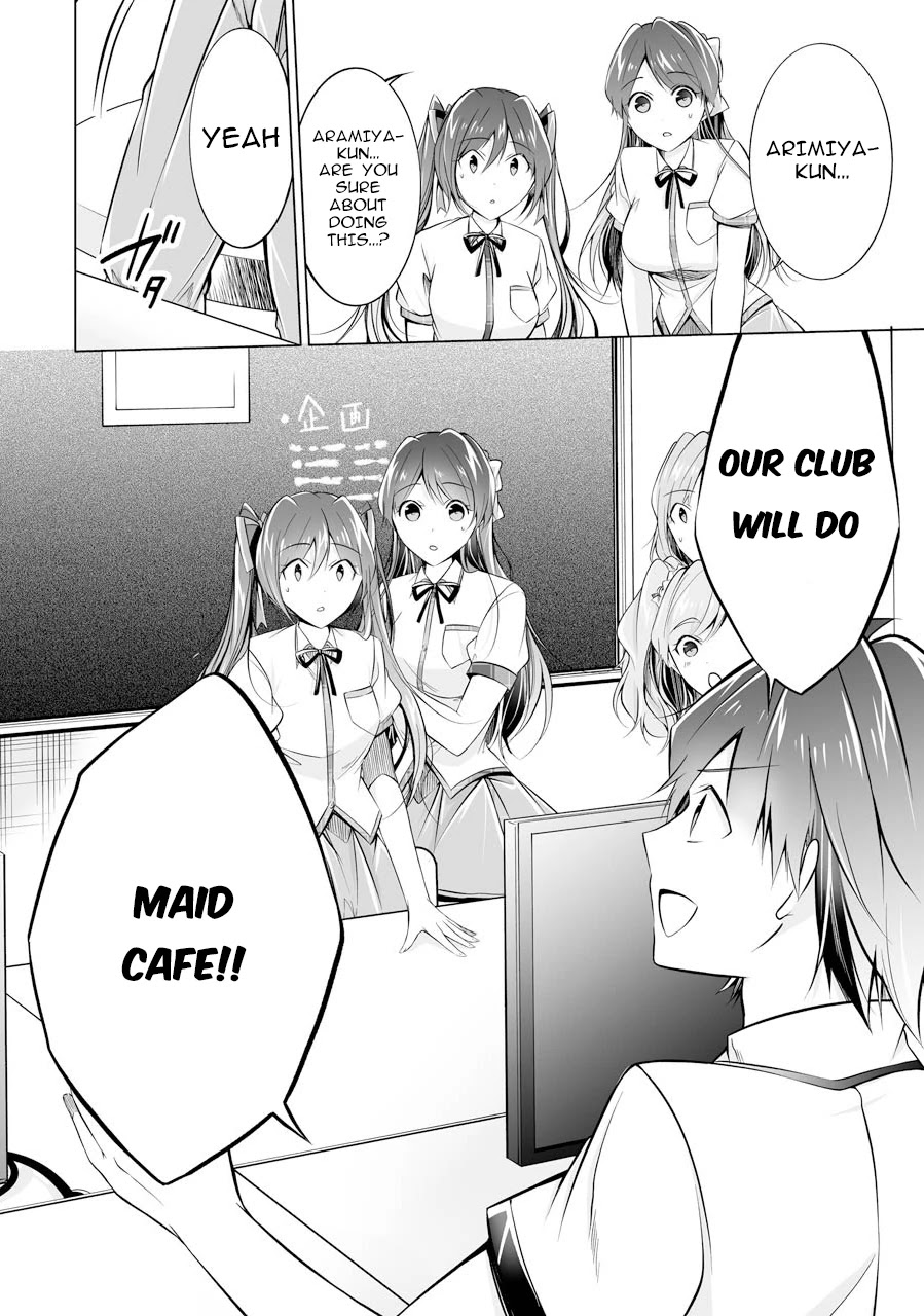 Real No Heroine Wa Irimasen! - Chapter 68