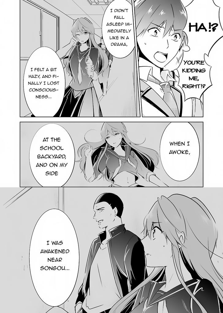 Real No Heroine Wa Irimasen! - Chapter 17